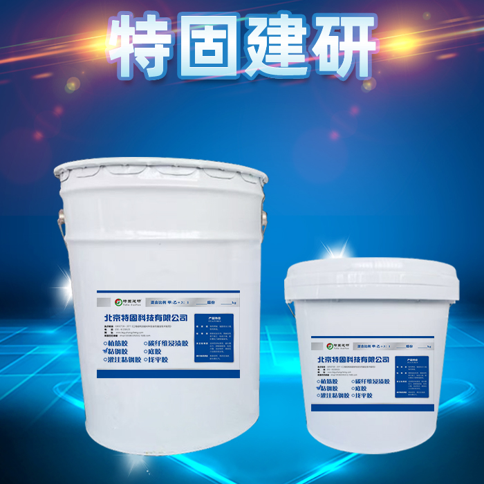 灌鋼膠的用處大不大！