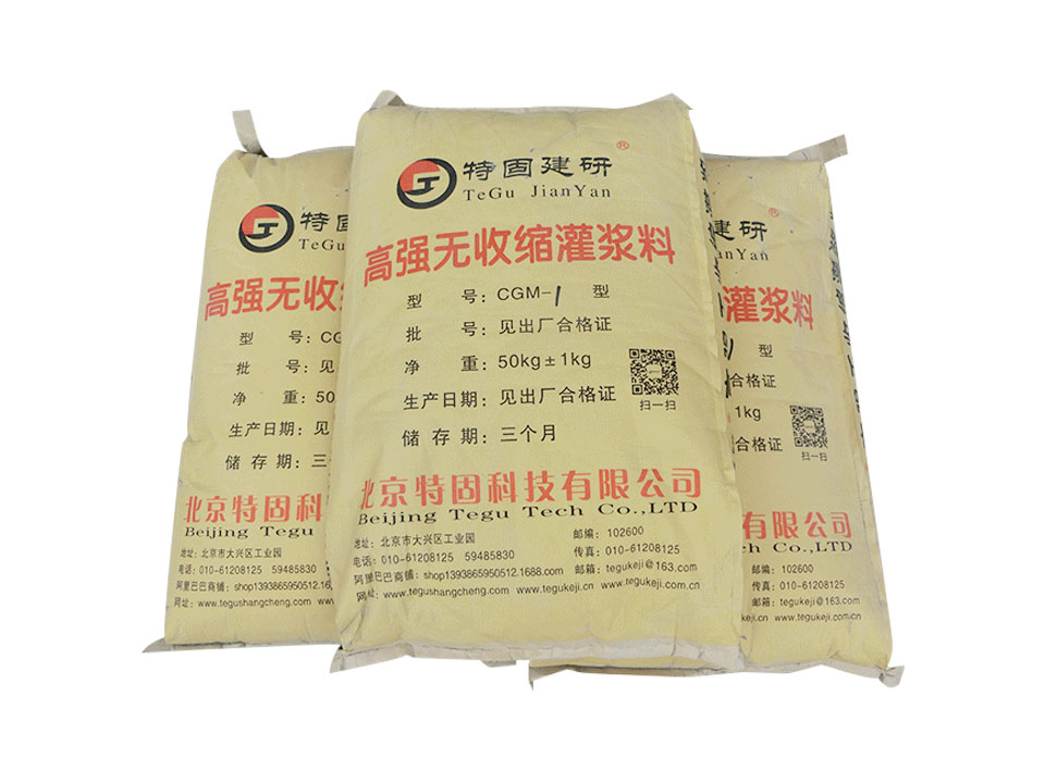 這就是無收縮灌漿料的特點！